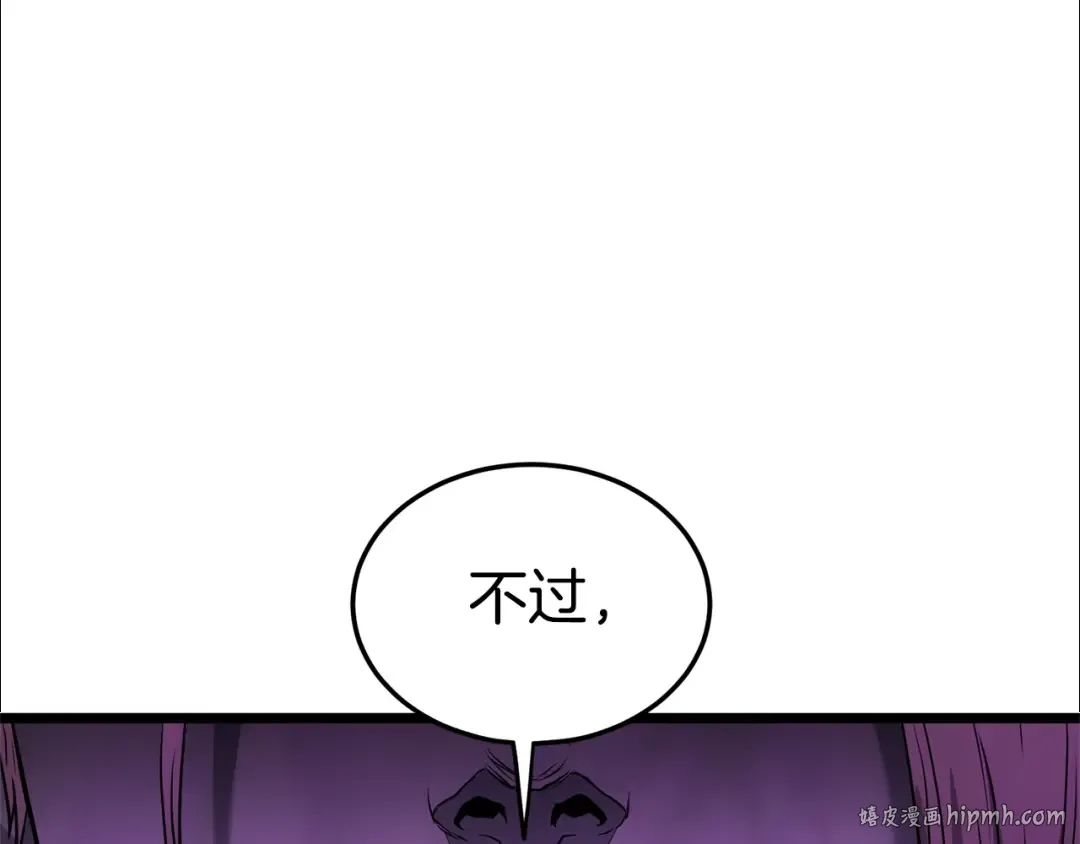第183话 绝处逢生 第168页