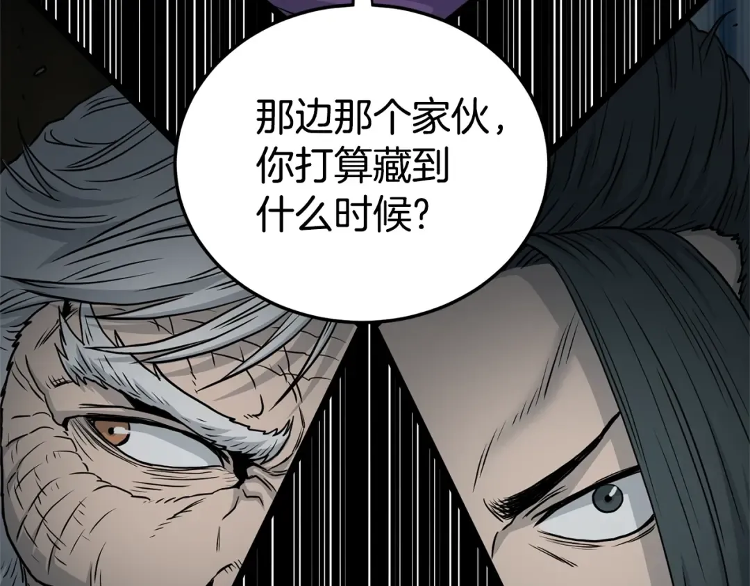 第183话 绝处逢生 第170页