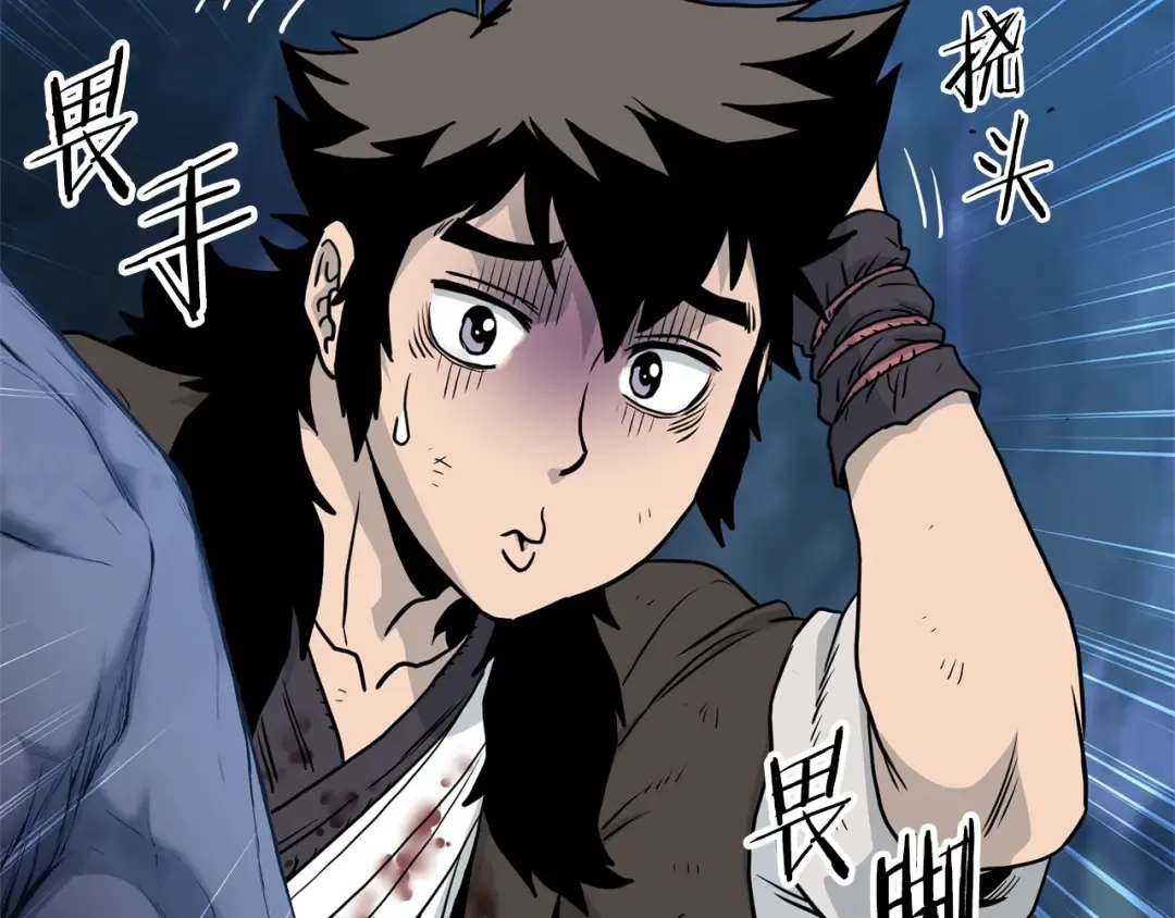 第183话 绝处逢生 第178页