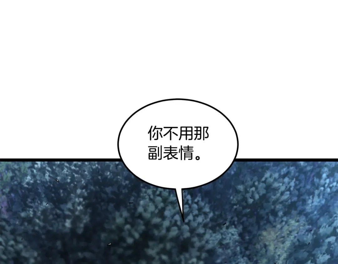 第183话 绝处逢生 第195页
