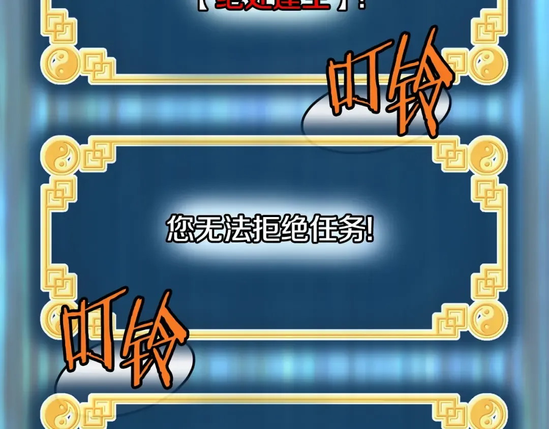 第184话 火神鬼舞 第2页
