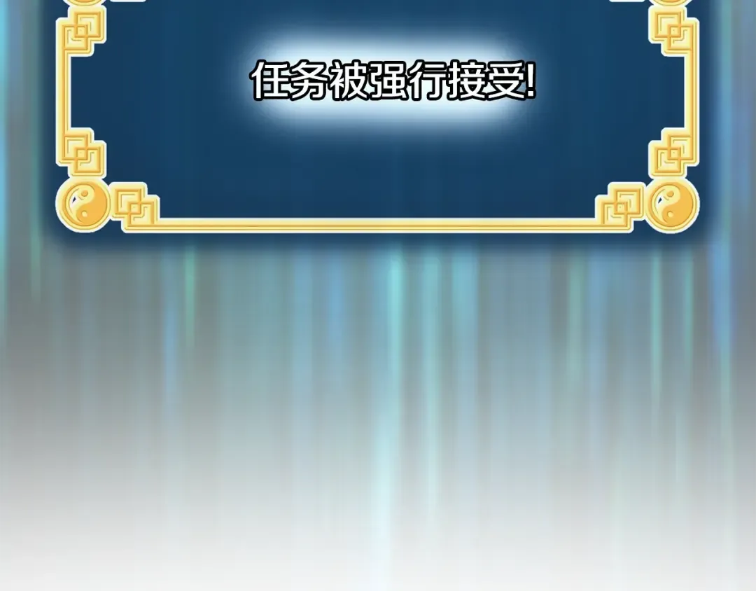 第184话 火神鬼舞 第3页