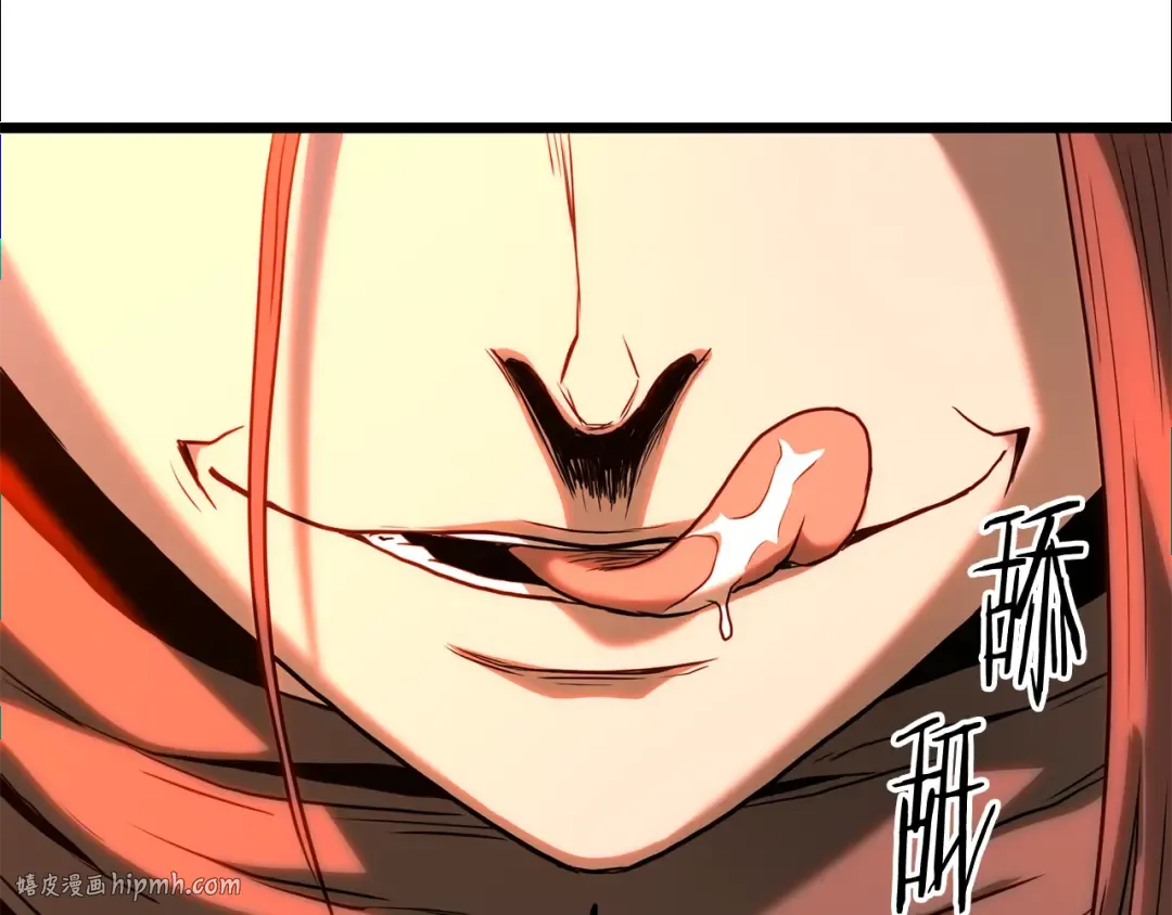 第184话 火神鬼舞 第8页