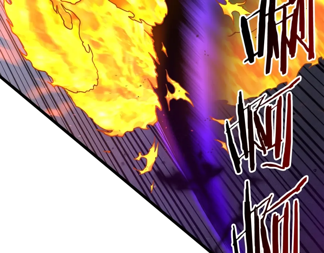 第184话 火神鬼舞 第15页