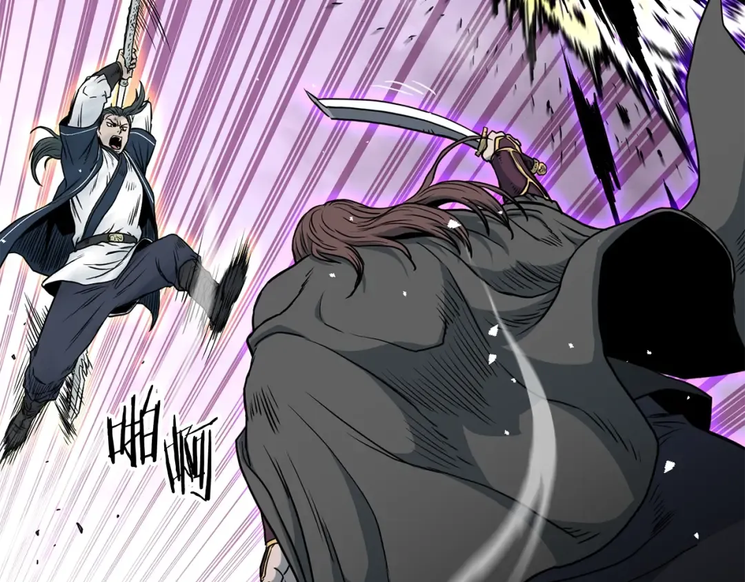 第184话 火神鬼舞 第21页