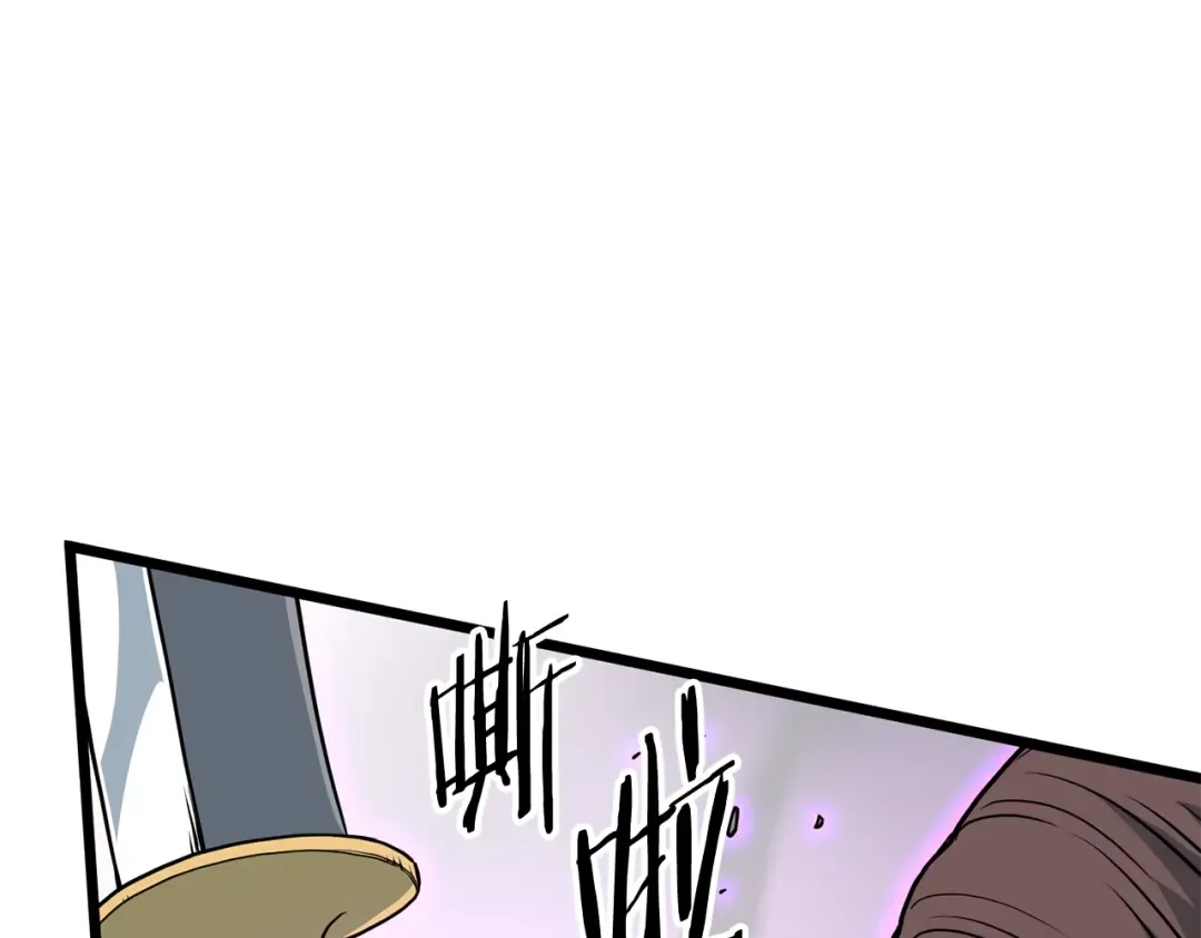 第184话 火神鬼舞 第23页
