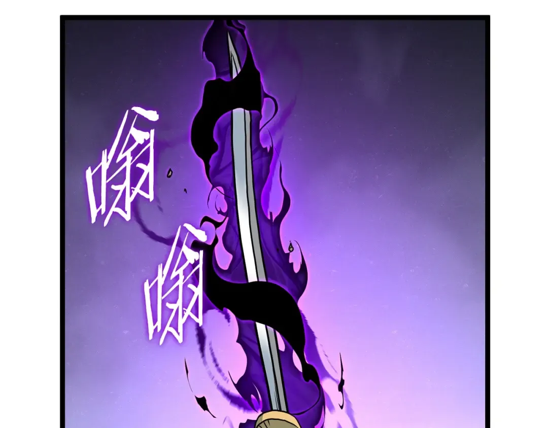 第184话 火神鬼舞 第44页