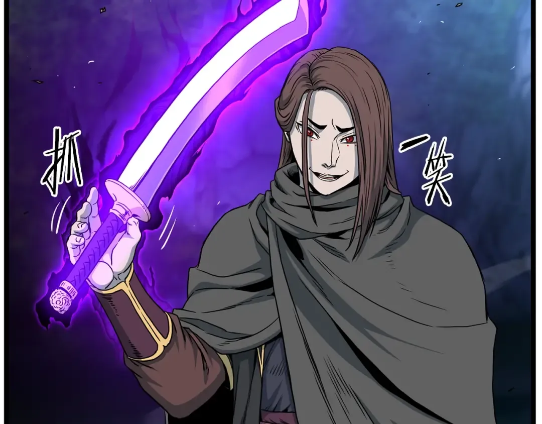 第184话 火神鬼舞 第47页