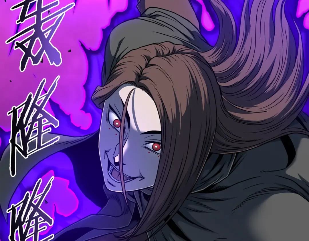 第184话 火神鬼舞 第76页