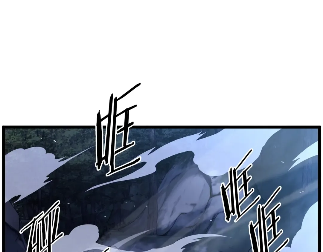 第184话 火神鬼舞 第82页