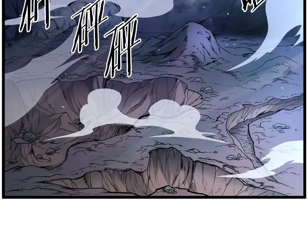 第184话 火神鬼舞 第83页