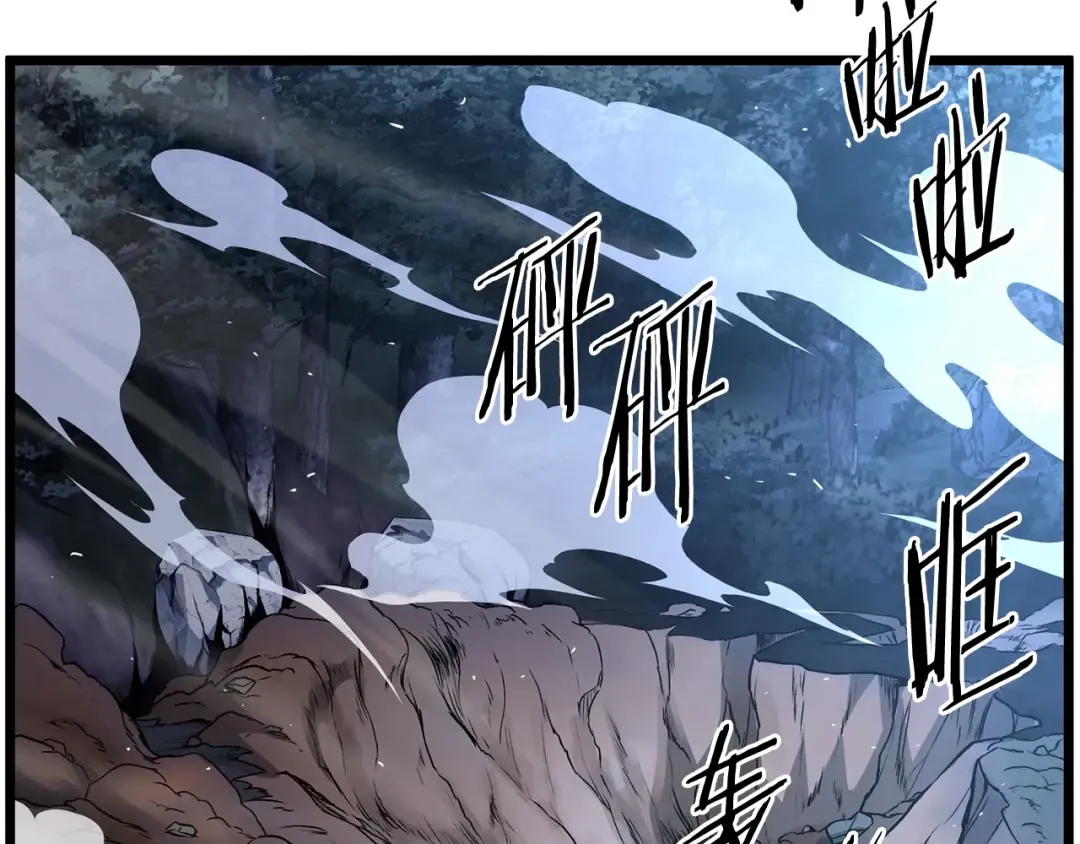 第184话 火神鬼舞 第85页