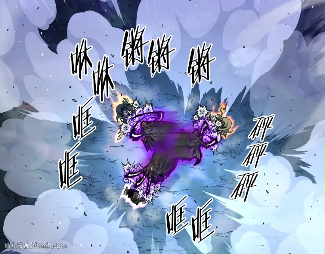 第184话 火神鬼舞 第88页