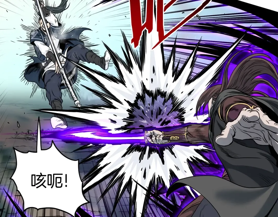 第184话 火神鬼舞 第93页