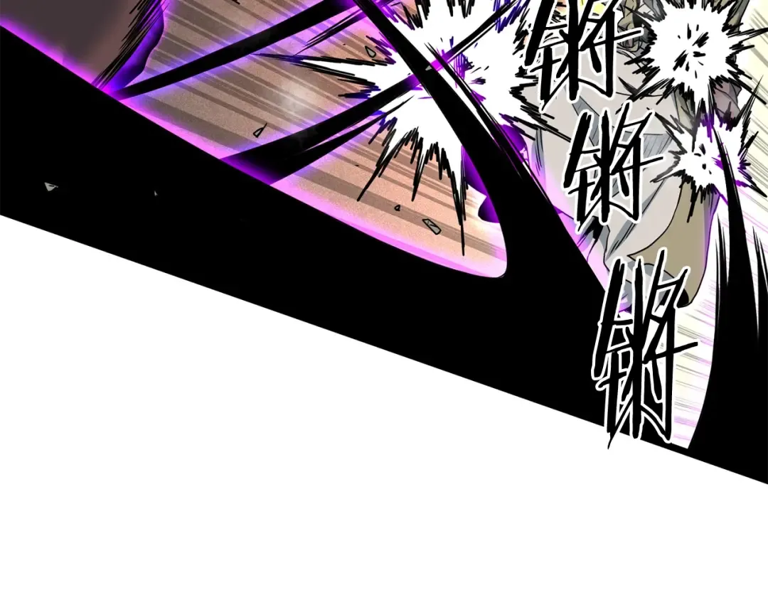 第184话 火神鬼舞 第97页