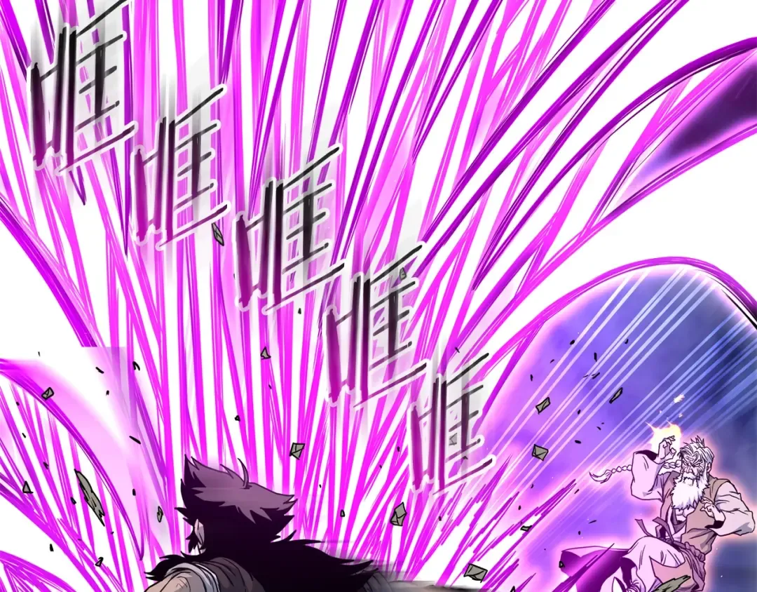 第184话 火神鬼舞 第99页