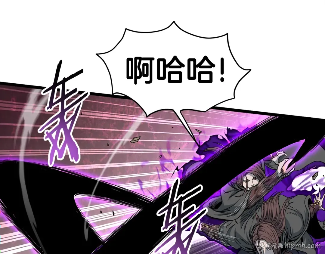 第184话 火神鬼舞 第120页
