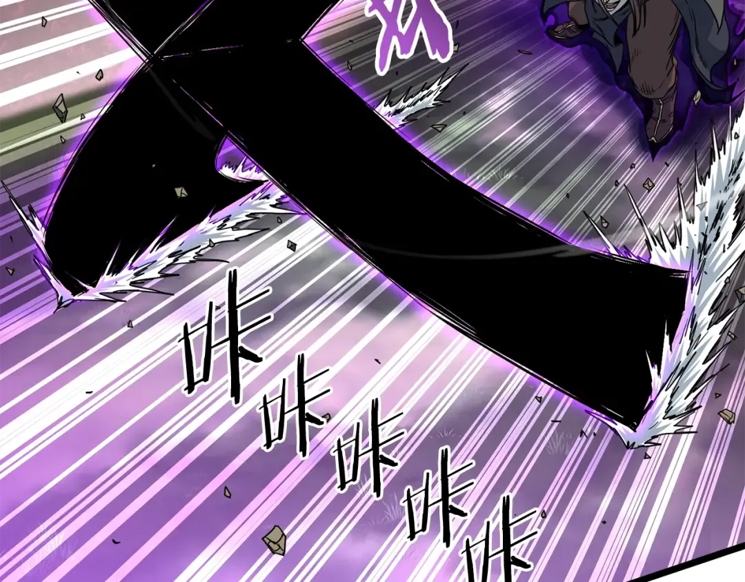 第184话 火神鬼舞 第121页