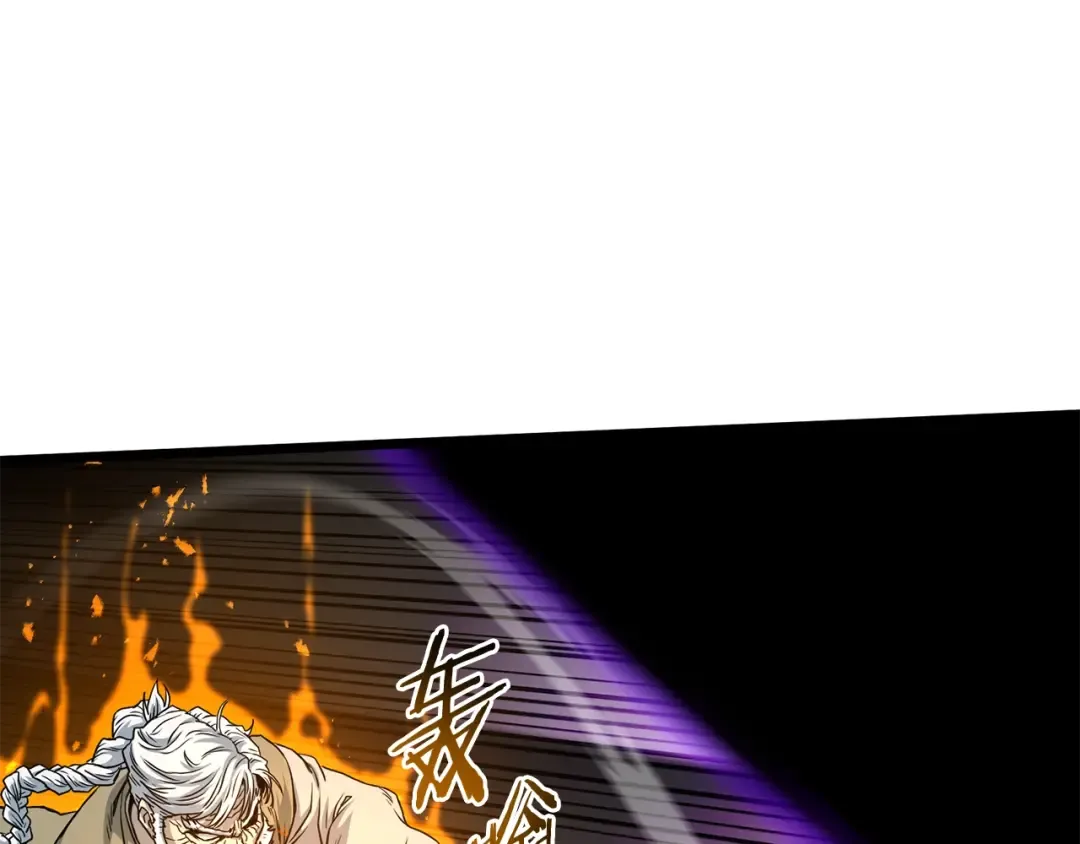 第184话 火神鬼舞 第123页