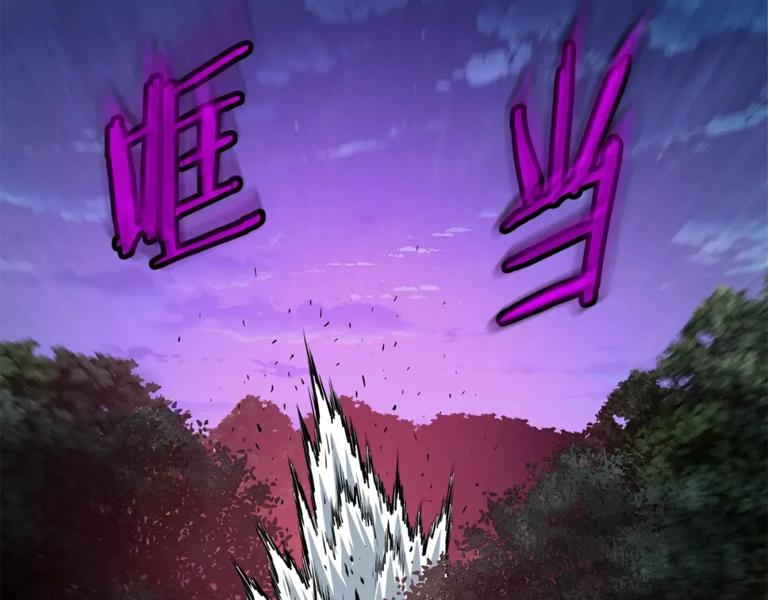 第184话 火神鬼舞 第129页
