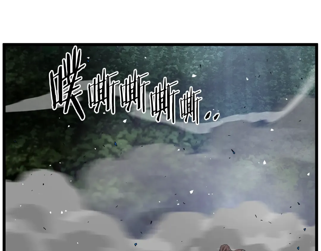 第184话 火神鬼舞 第132页