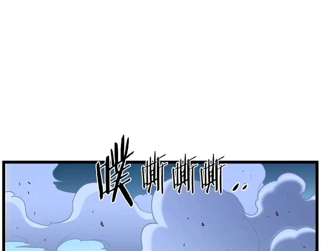 第184话 火神鬼舞 第135页