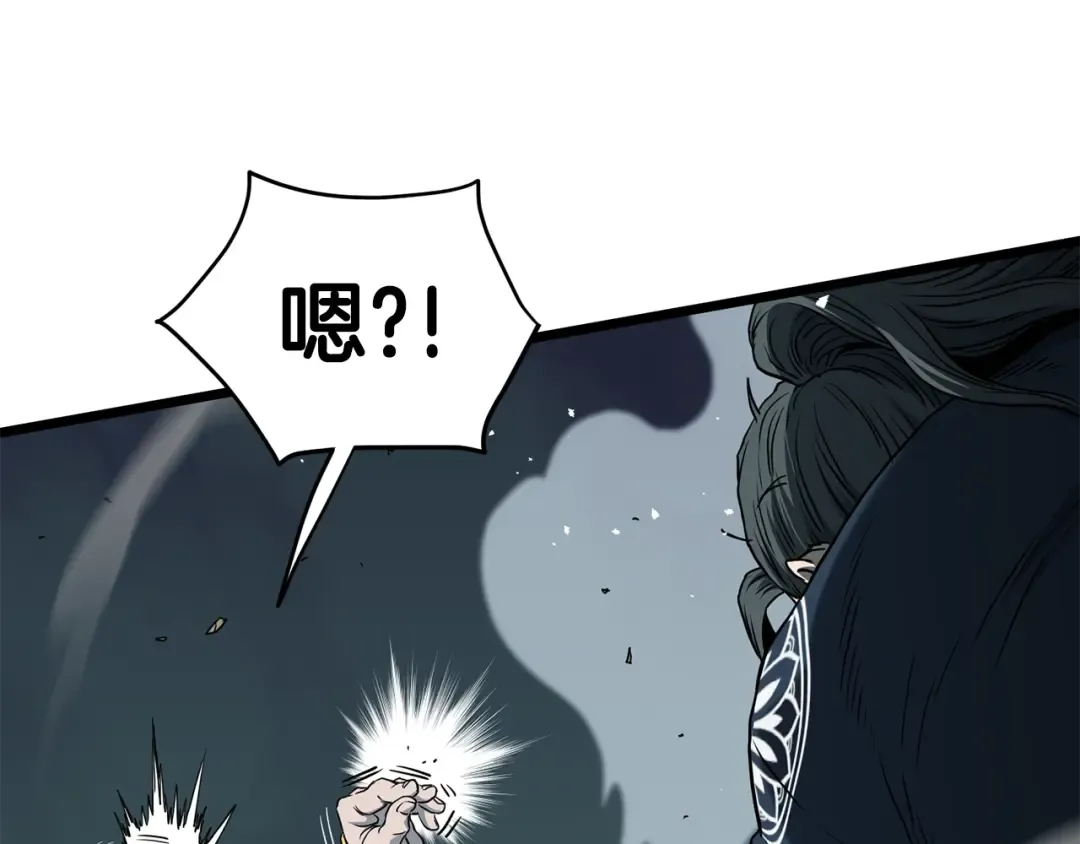 第184话 火神鬼舞 第153页