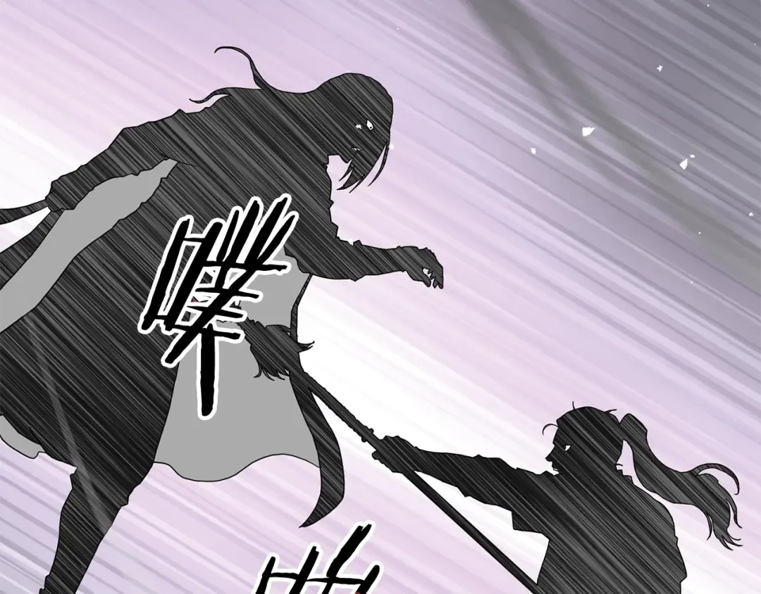 第184话 火神鬼舞 第157页