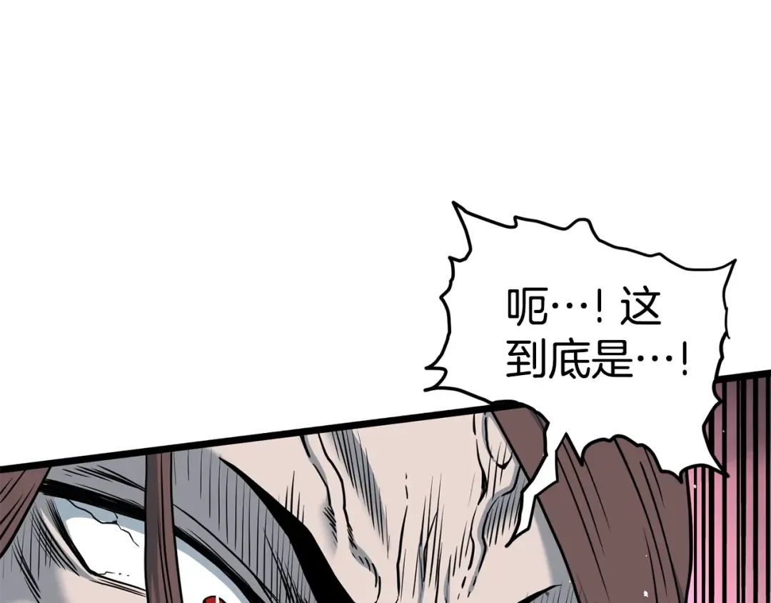 第184话 火神鬼舞 第159页