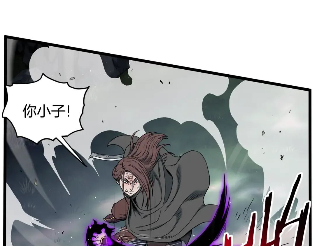 第184话 火神鬼舞 第163页