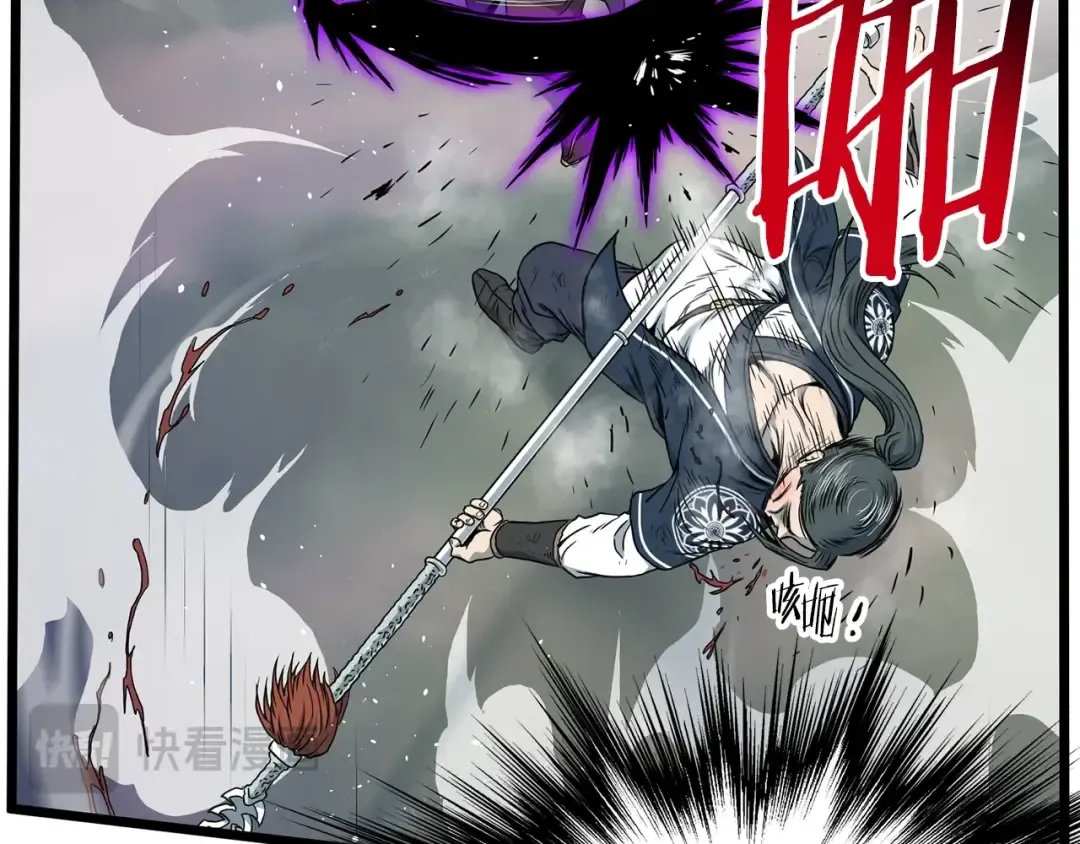 第184话 火神鬼舞 第164页