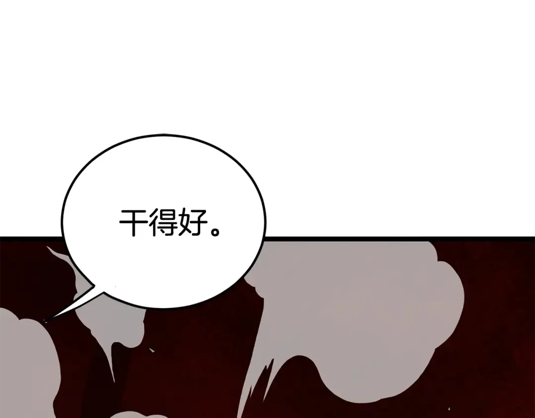 第184话 火神鬼舞 第169页