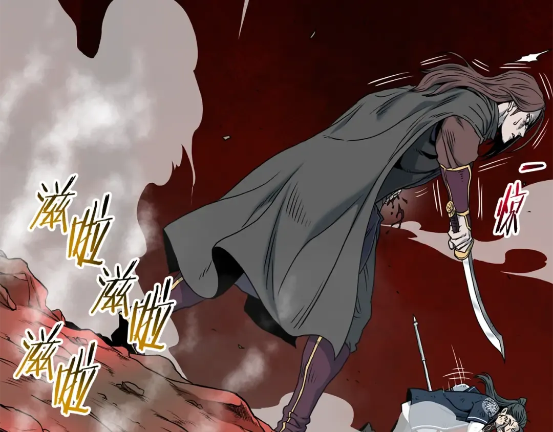第184话 火神鬼舞 第170页