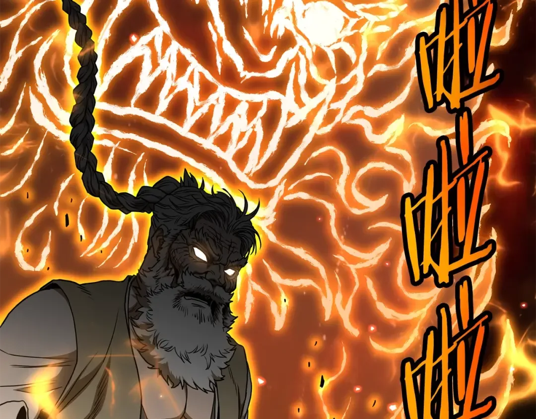 第184话 火神鬼舞 第173页