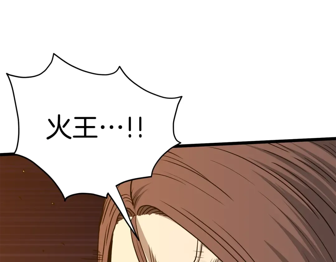 第184话 火神鬼舞 第180页