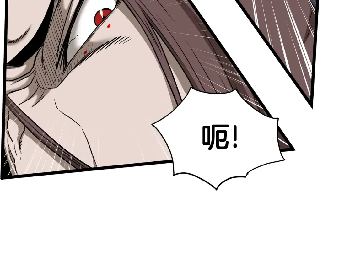 第184话 火神鬼舞 第198页
