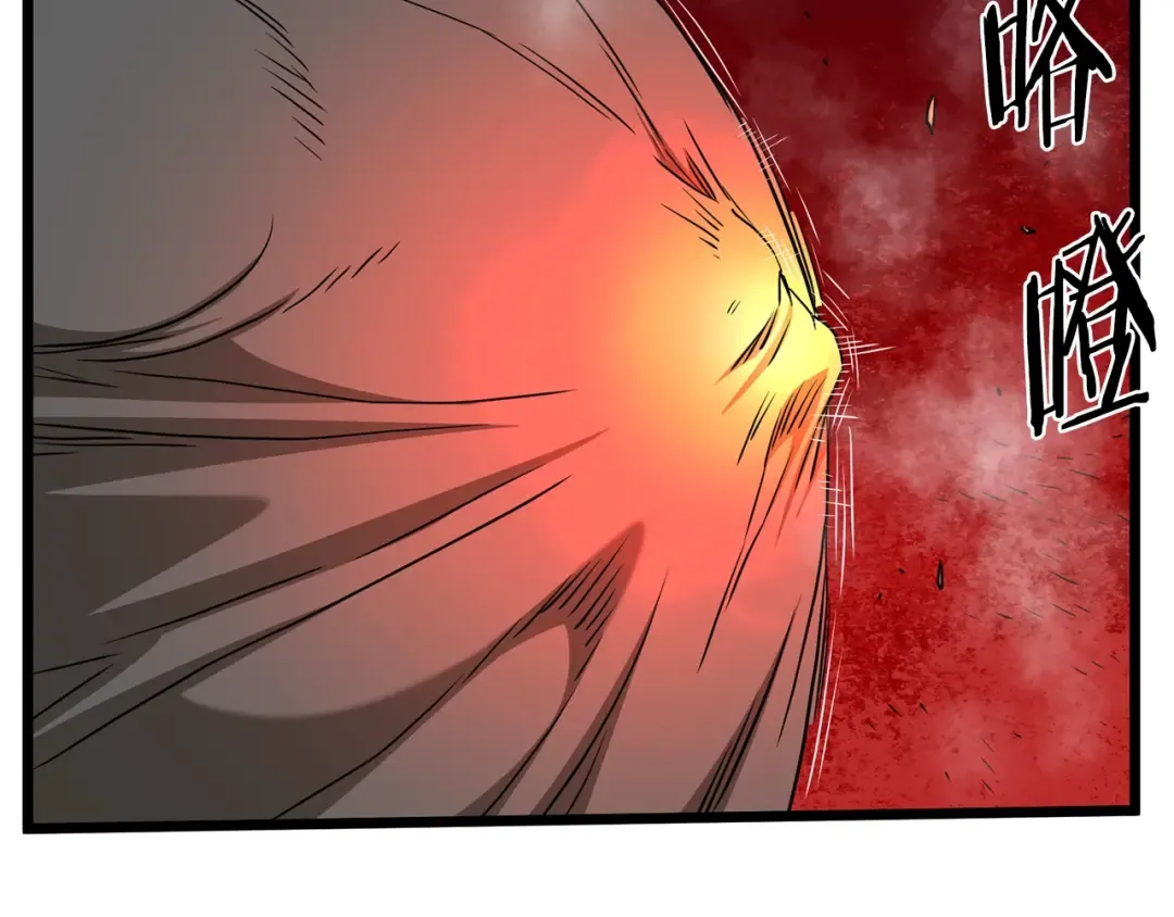 第184话 火神鬼舞 第207页