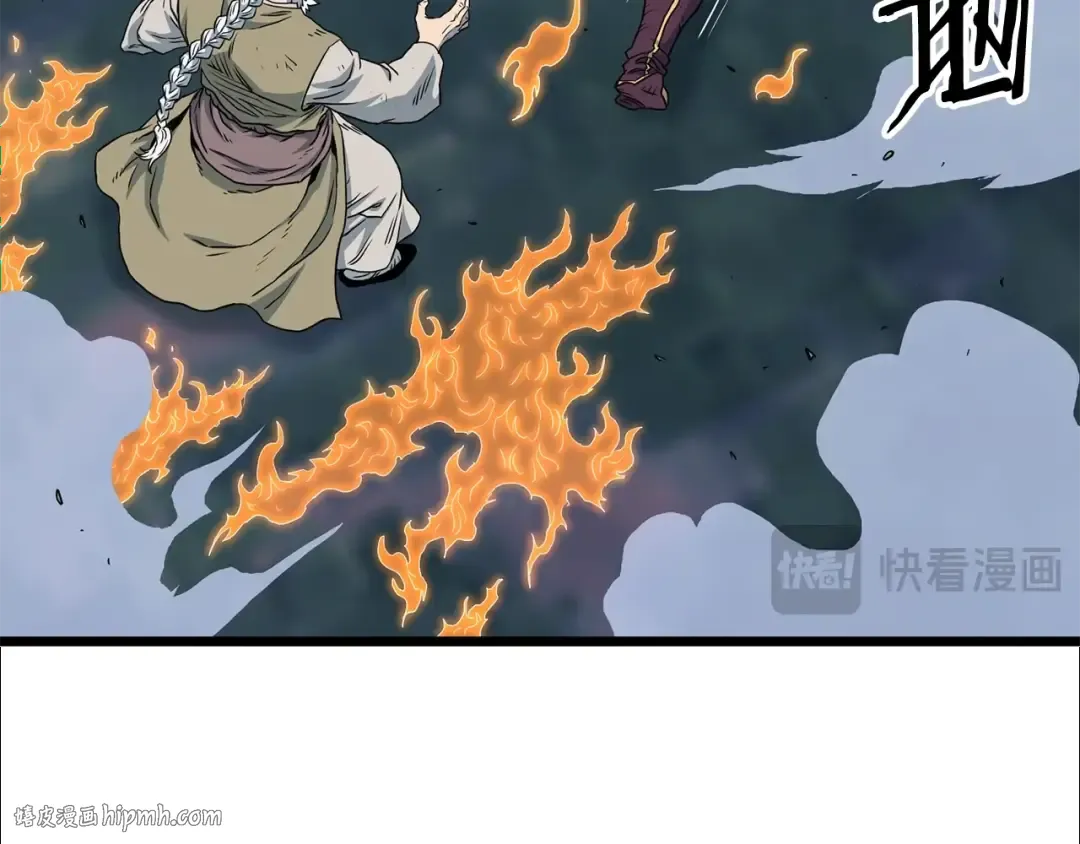 第184话 火神鬼舞 第216页