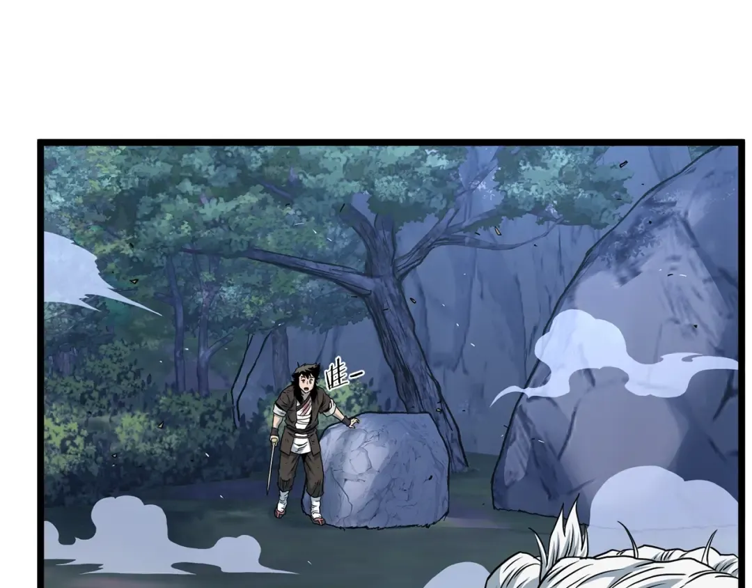 第184话 火神鬼舞 第221页