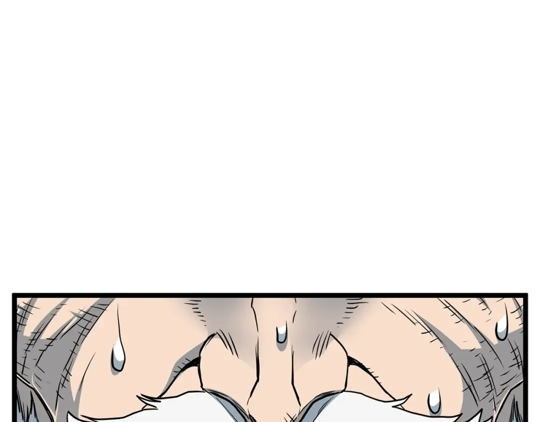 第184话 火神鬼舞 第231页