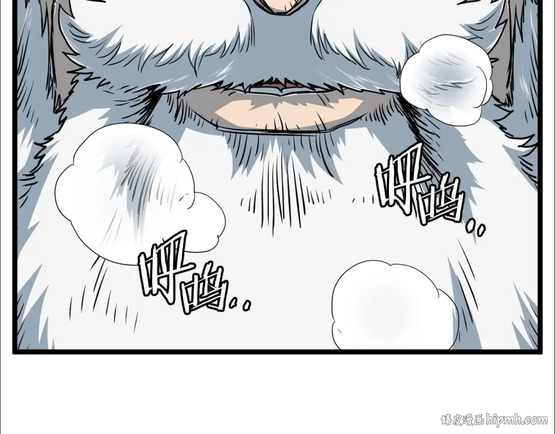 第184话 火神鬼舞 第232页