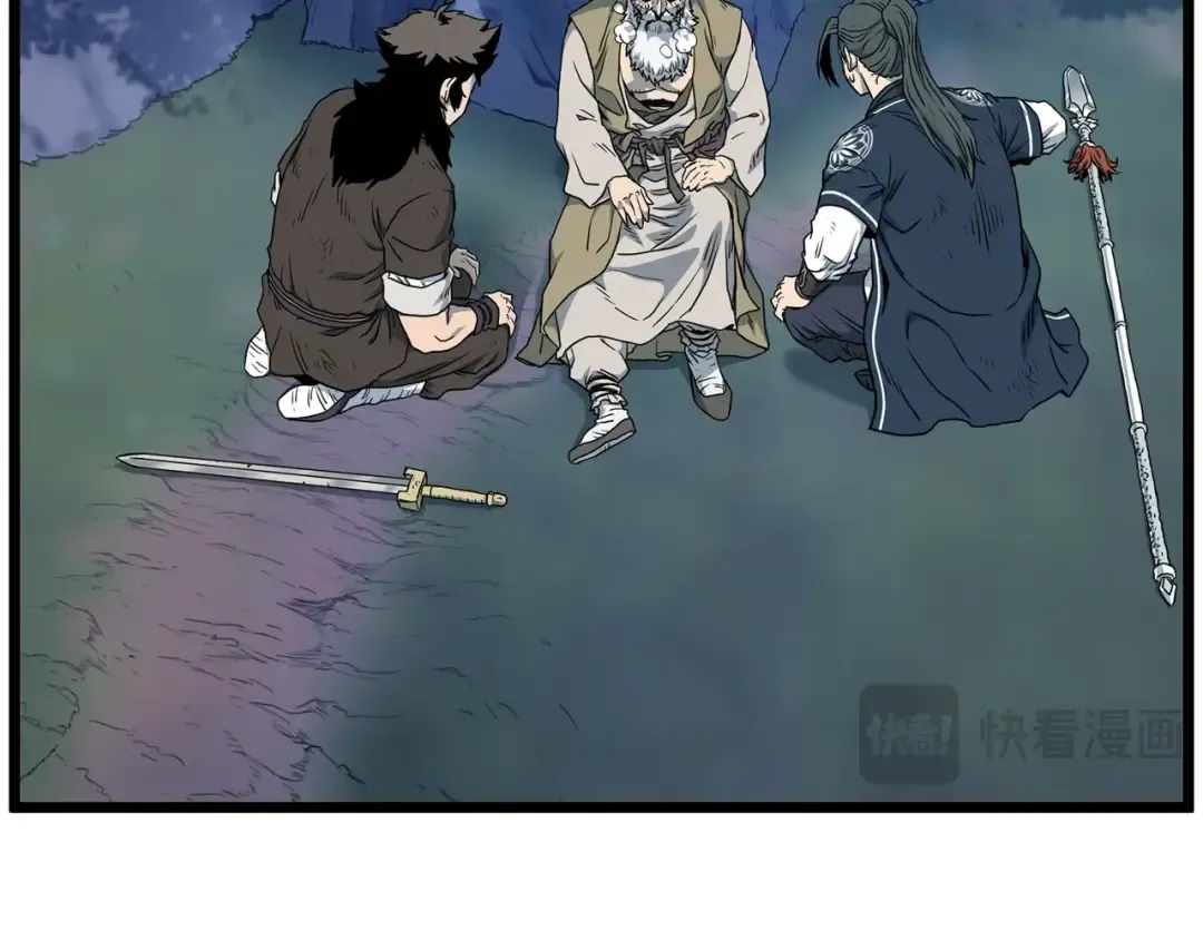 第184话 火神鬼舞 第235页