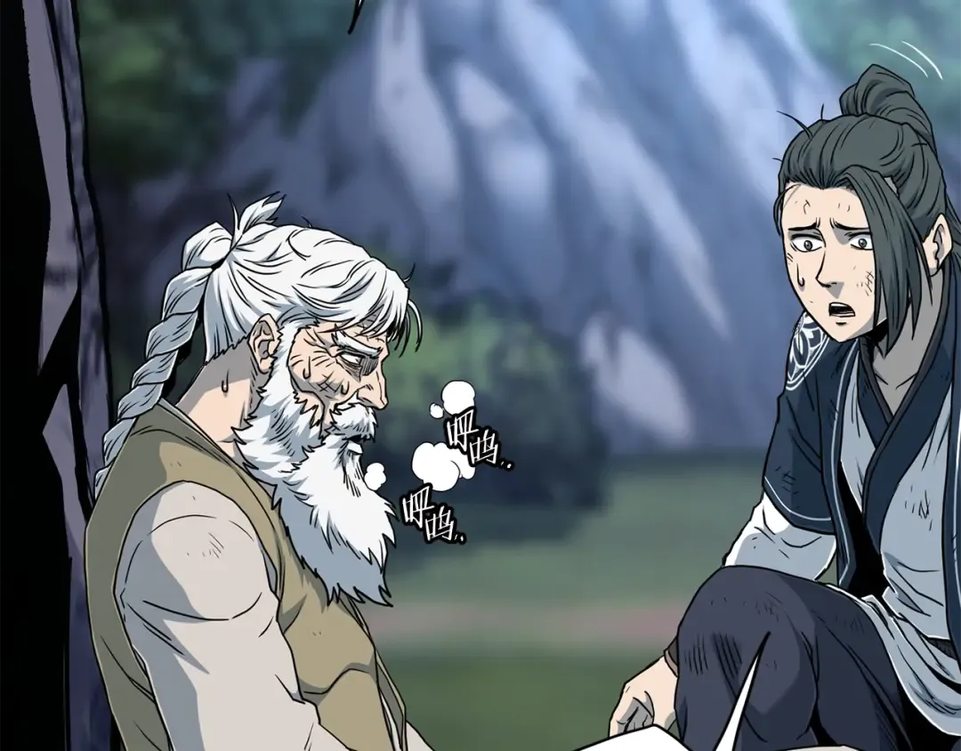 第184话 火神鬼舞 第238页