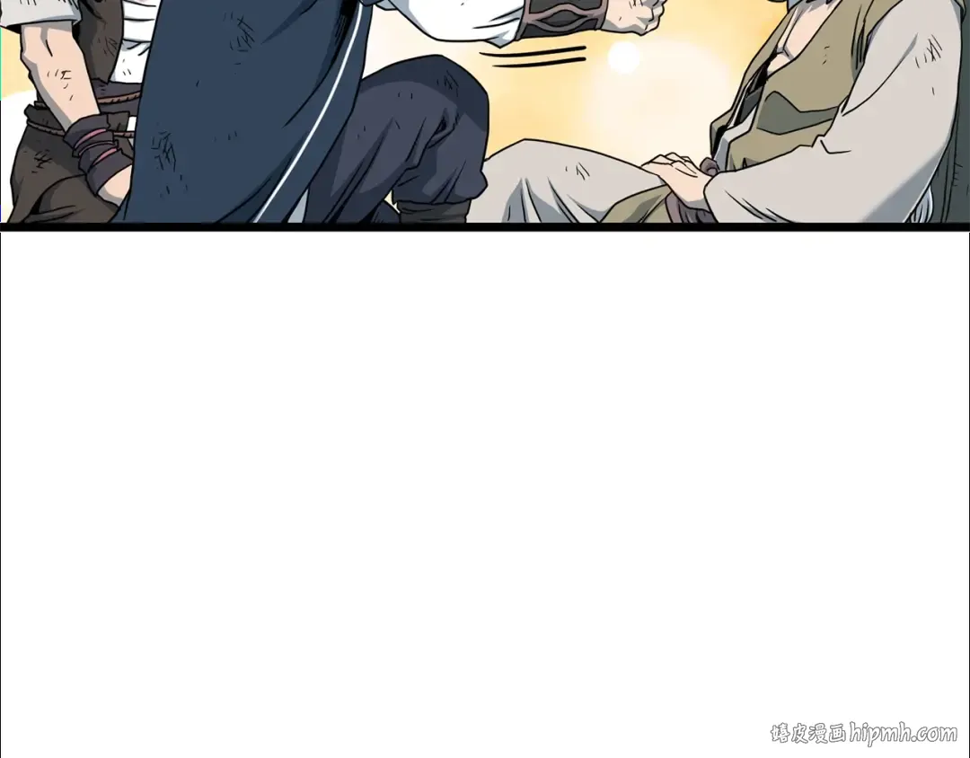 第184话 火神鬼舞 第248页
