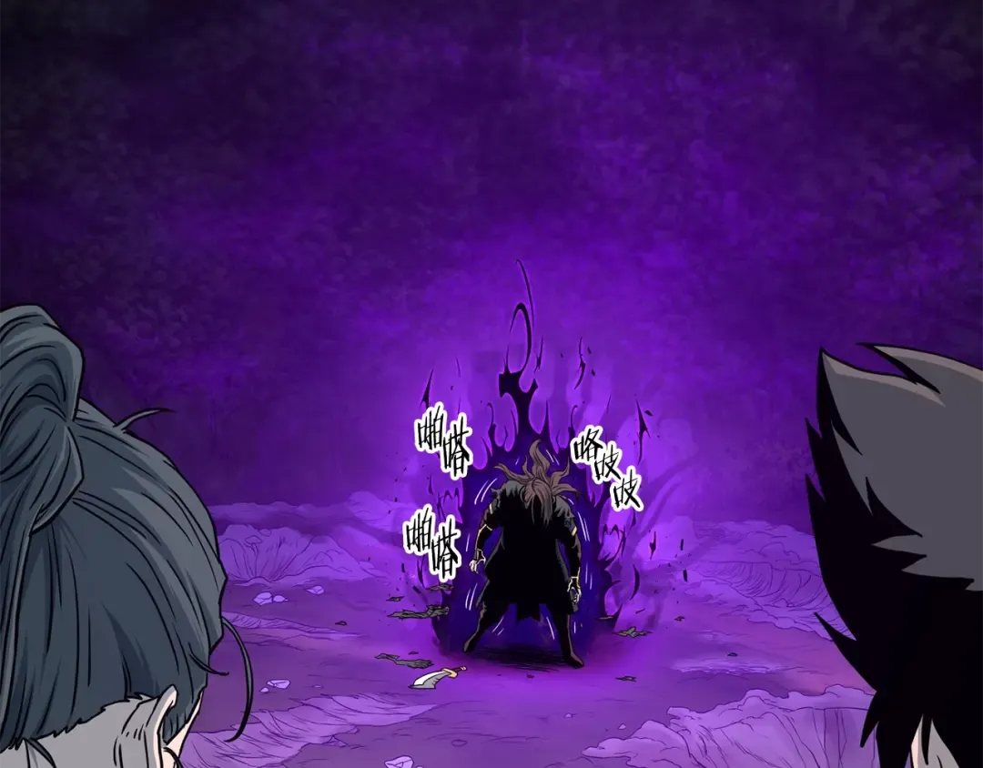 第184话 火神鬼舞 第257页