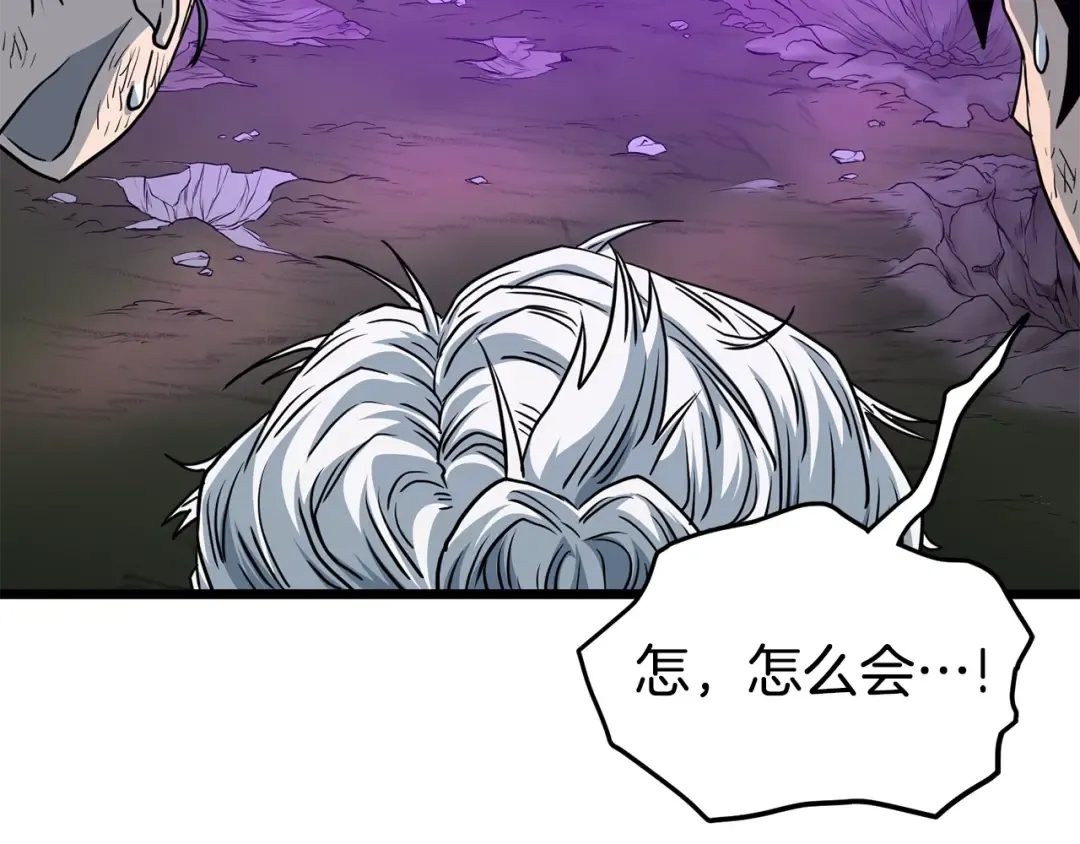 第184话 火神鬼舞 第258页