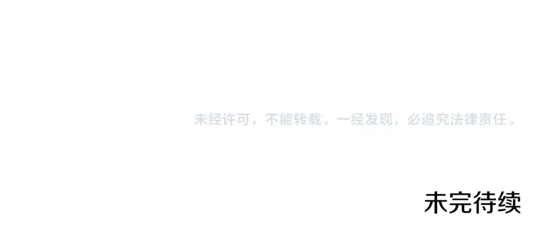 第184话 火神鬼舞 第262页