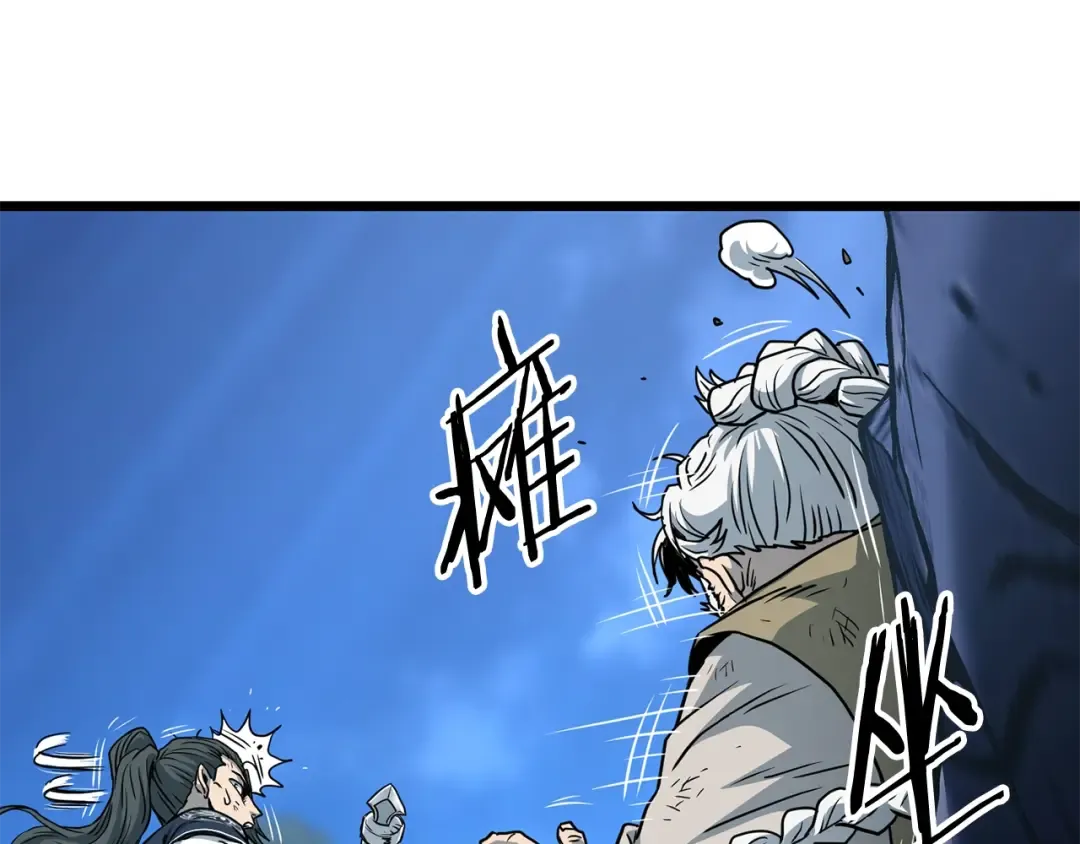 第185话 站起来的血主 第26页