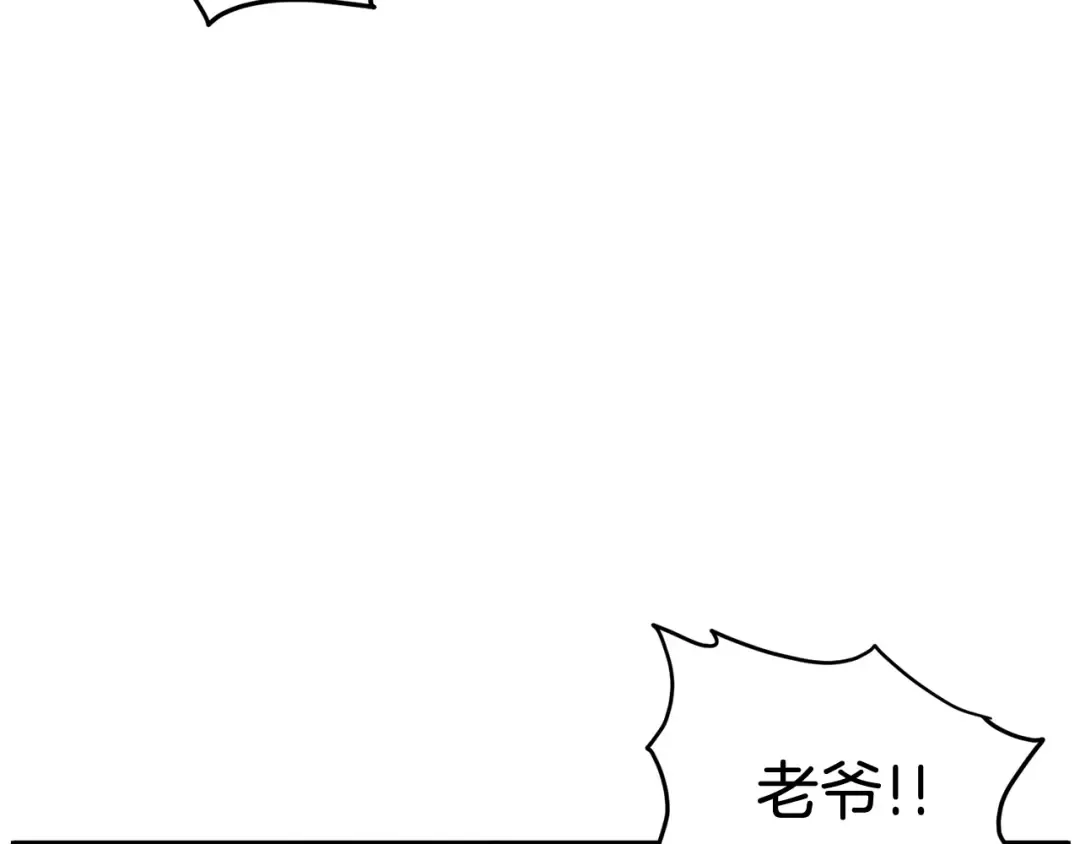 第185话 站起来的血主 第28页