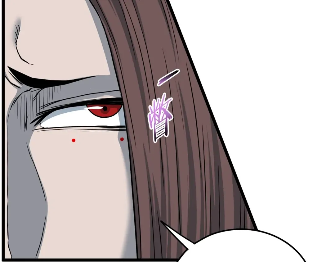 第185话 站起来的血主 第46页